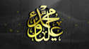 custom arabic or calligraphy logo islamic in 24 hours