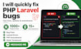 quickly fix bugs or amend your PHP laravel website