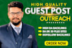 provide dofollow guest post outreach seo backlinks
