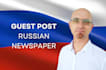 get you backlinks from russian sites via guest post