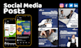 create 12 social media posts for you in 1 day