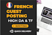 french guest post on high da french blog