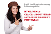 build outstanding php website