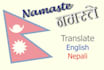 translate english to nepali and vice sersa