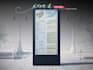design a roll up stand, yard sign, billboard banner