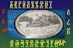 translate english to amharic 500 words