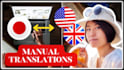 manually translate anything from english to japanese, add subtitles