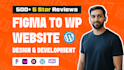 convert figma to wordpress, xd to wordpress, figma to elementor website