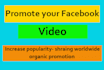 share,promote your facebook video