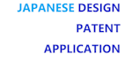 apply a design patent in japan