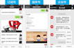 help you set up wechat official account and store