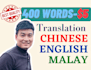 manually translate and localize chinese, english and malay