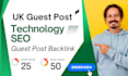 publish technology seo article to provide UK guest post backlink