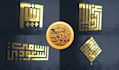design creative islamic kofi and arabic logo