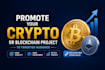 promote your crypto, bitcoin or blockchain project to targeted audience