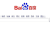 submit your site to baidu and let baidu include your site