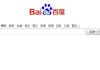 submit baidu indexed chinese root domain backlinks