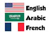translate your application or website in english, french and arabic