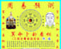 do traditional chinese fortune telling