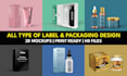 do skincare and cosmetic label with product packaging design