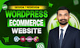 create professional ecommerce website