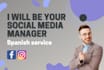 be your community manager in spanish service