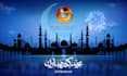 make unique eid greeting video