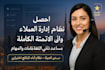 generate leads set appointments cold calling uae qatar saudi