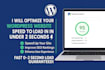 optimize your wordpress website speed to load in 2 seconds