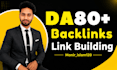 do high da80 SEO link buiding quality backlinks