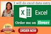 do data entry jobs