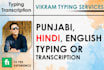 do hindi punjabi transcriptions