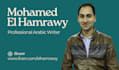 ghostwrite, edit and rewrite your arabic book