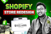 do shopify store design and redesign, shopify website redesign