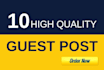 write and publish 10 guest post with high da pa sites