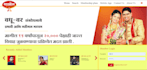 matrimonial custom website as require