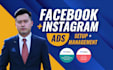 be your facebook and instagram ads manager
