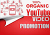 do overall youtube promotion