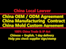 draft china factory oem odm contract manufacturing contract purchase order