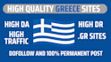 publish premium guest post on greece popular sites