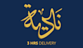 do your name in arabic calligraphy thuluth style
