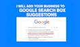 add your business to google search box suggestions