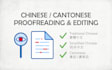 do native chinese or cantonese proofreading and editing
