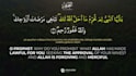 create islamic quran video with karaoke style