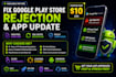 fix google play store rejection, 16kb page, app developer for sdk update