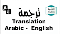 translate english to arabic vice versa