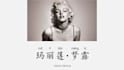 give you a meaningful chinese name or chinese signature