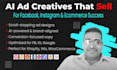 design ai ad creatives for your ecommerce store