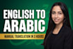 do english to arabic translation, arabic to english translation