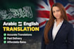 do english to arabic translation, arabic to english translation